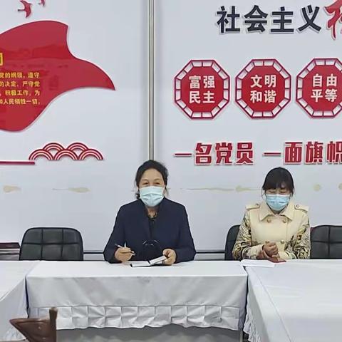 “学党史 悟思想 办实事”--医学技术系党总支召开辅导员大会，并落实系领导联系班级制度