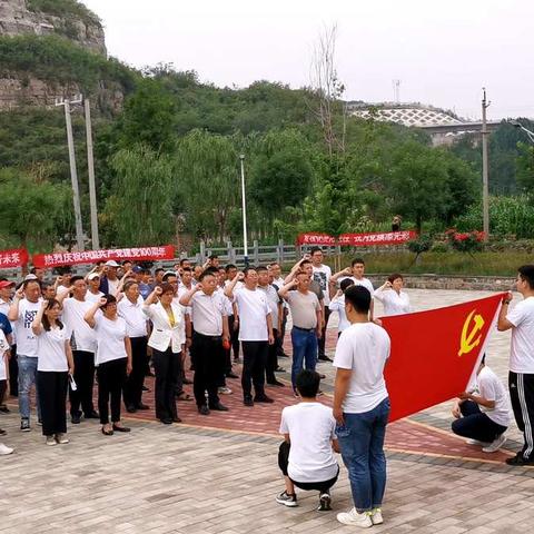 建党百年 不忘初心——许良镇开展建党100周年宣誓活动