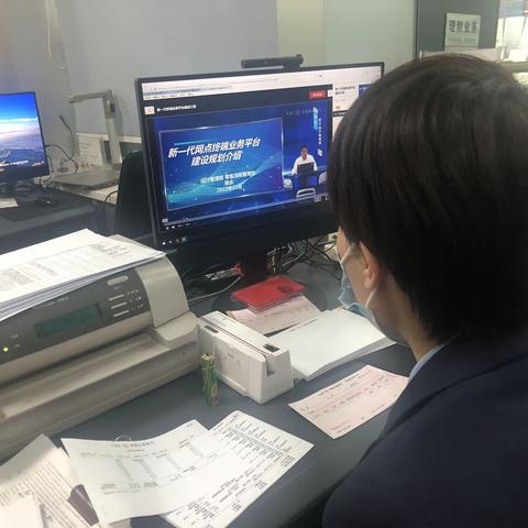 盂县新建路支行组织学习《全面实施网点运营改革》微课学习