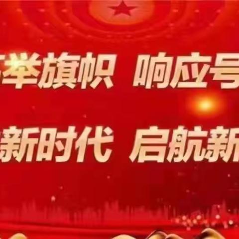 为孩子打造课后“幸福时光”——柳枝镇柳枝小学课后延时服务集锦