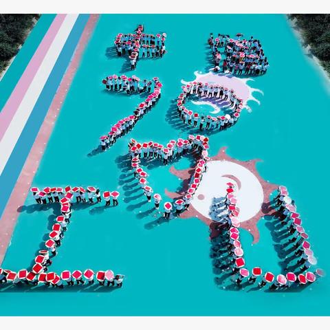 童真迎国庆，童心送祝福