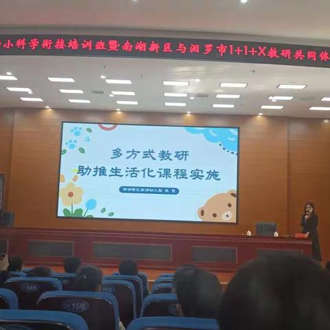 幼小衔接学习内容（2022年11月10日）