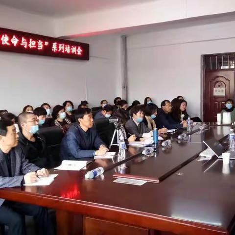 “基于深度学习的课堂教学改进策略”培训会