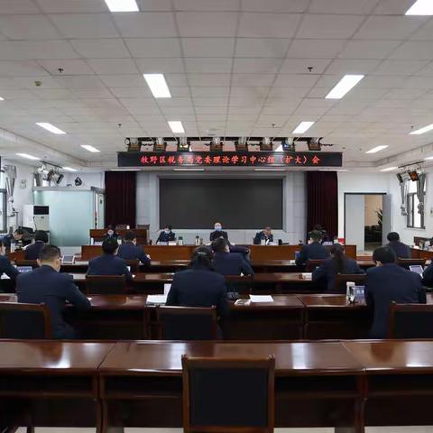 紧扣全会精神 掀起学习热潮