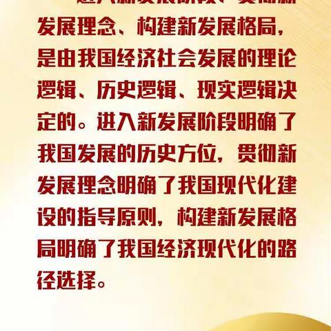 如何“开好局、起好步” 习近平这样要求全党