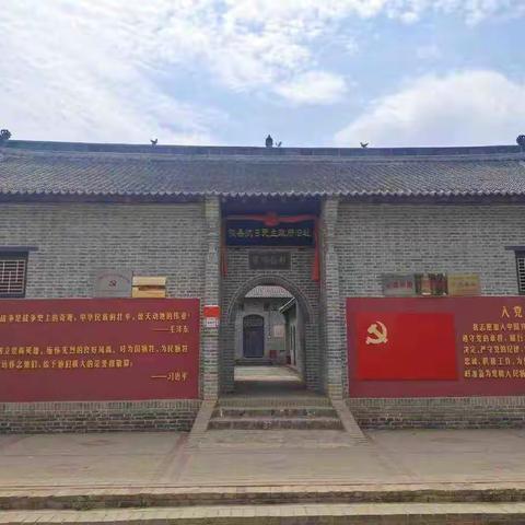 缅怀革命先烈，传承红色基因