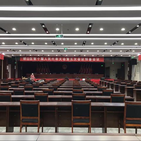 严把“六个关口”做好两会期间食品安全保障