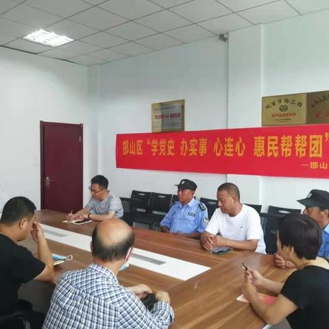 第二党支部“惠民帮帮团”宣讲走进企业