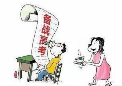 邯山区市场监督管理局发布2018年高考食品安全消费提示