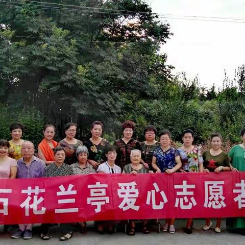 爱的奉献，人间春风