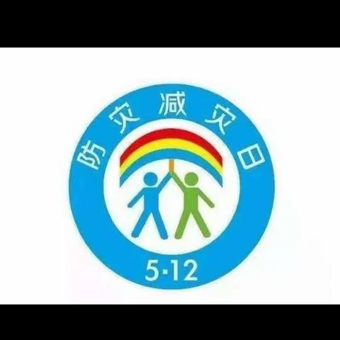 排查消除安全隐患   确保师生安全健康