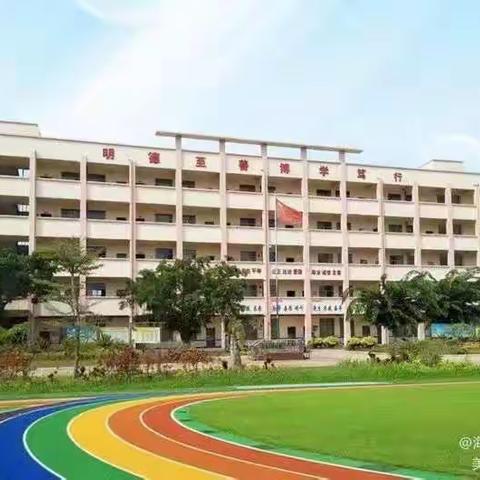 【开学季】海口市秀华小学2022年秋季一年级新生入学指南