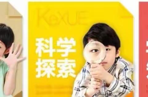 德州青少年宫小牛顿科学实验班2022春季班招生啦！