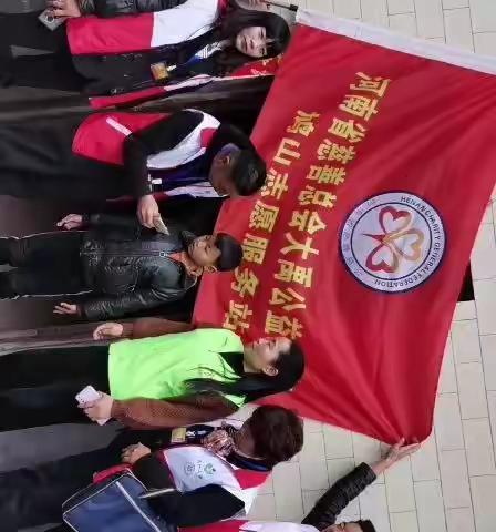传递爱心，营造希望
