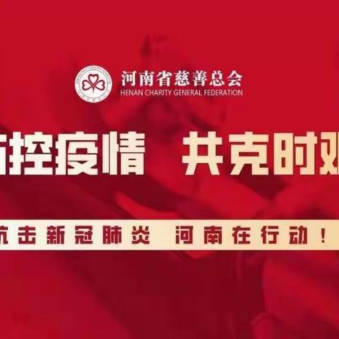 万众一心，抗疫必胜