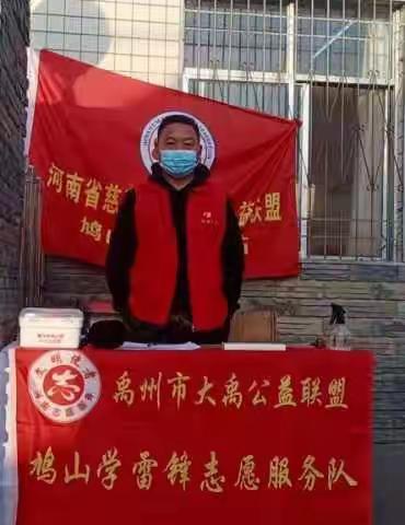 勇做时代楷模，青年志愿服务冲在前