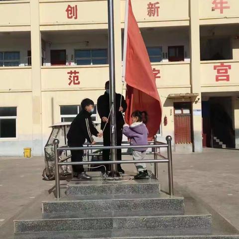 国旗飘扬，向生命致敬。马头镇中心小学升国旗仪式！！！