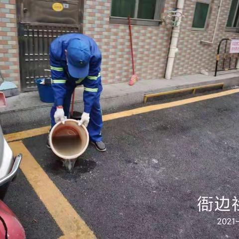 2021年3月24日沙井爱卫简报