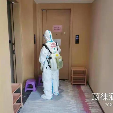 2021年3月17日沙井爱卫简报