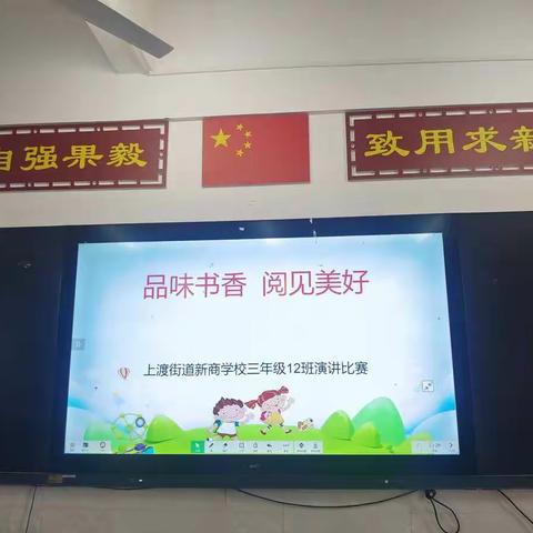 品味书香，阅见美好