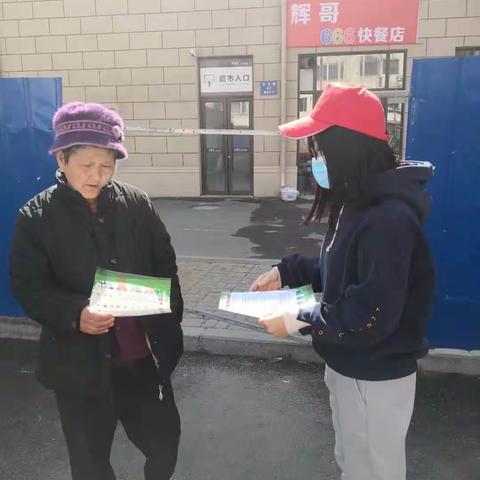 塞纳社区开展垃圾分类宣传活动