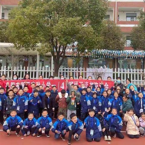 新区实验小学一4班线下读书分享会