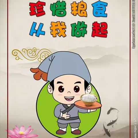小手拉大手 我和家长共成长节约粮食亲子活动—科区实验小学五年三班第3小组