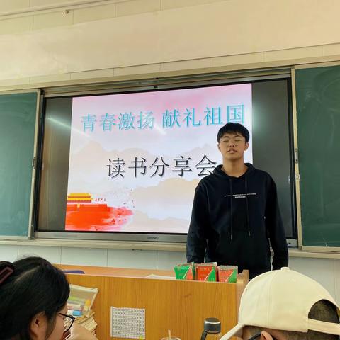 青春激扬 献礼祖国                                                  ——义马市高中九月读书分享会