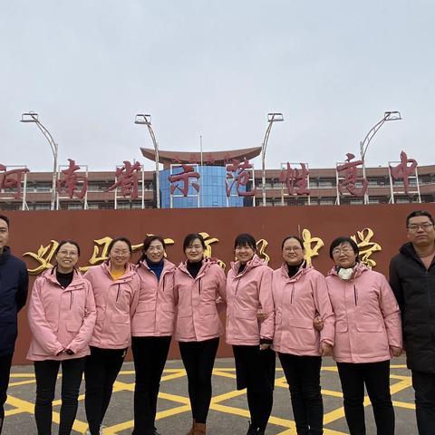 采他山之石攻玉 ，纳百家之长厚己，	 -----三门峡语文学科带头人雷静工作室年度总结活动