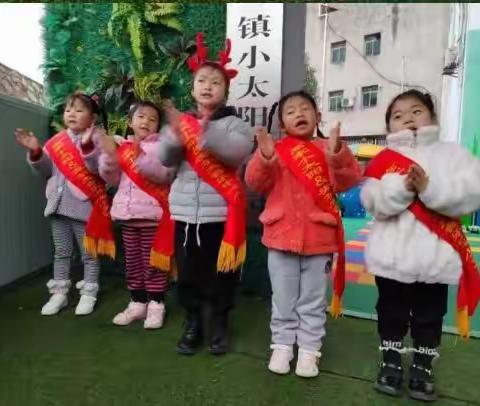 高家小太阳幼儿园第二周精彩分享