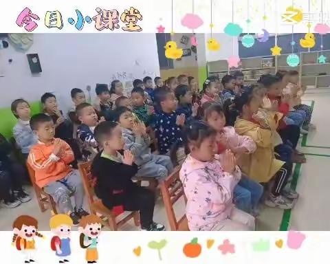 高家小太阳幼儿园大班第十一周精彩回顾