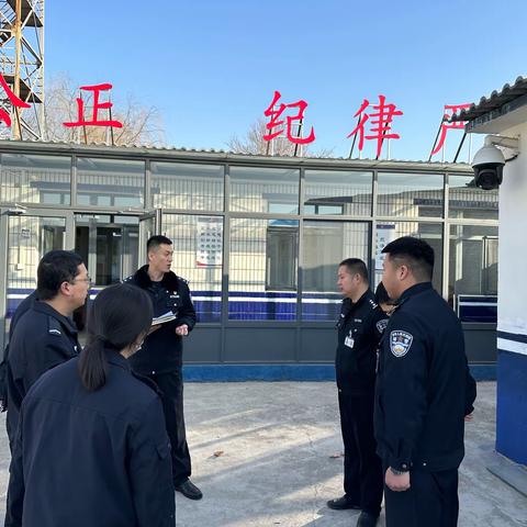 抓养成，促整改——北洼所进行内务卫生整顿