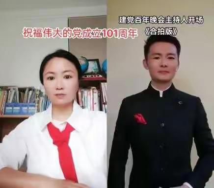 二零二二年七一