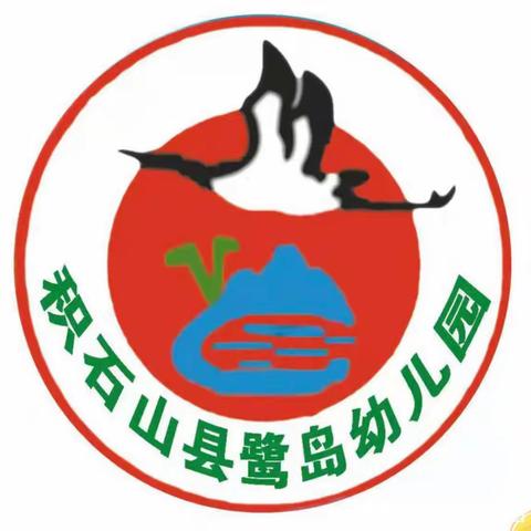 《春风十里 不如有你🍀》——积石山县鹭岛幼儿园大四班二月份活动剪影