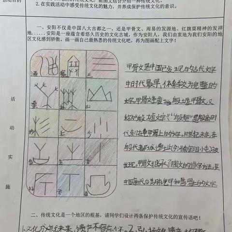 “双减”下的课堂更高效，作业更多样