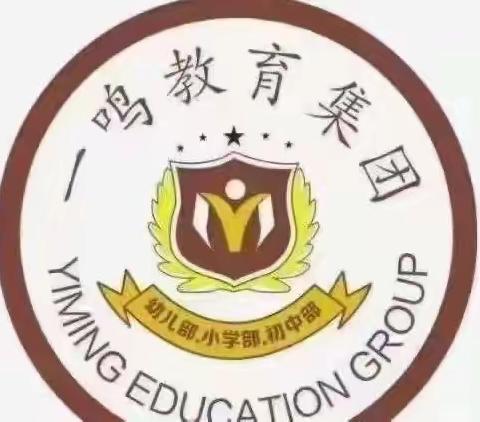 🐝春天的气息🧚‍♀️🧚  2023年一鸣国际幼儿园牛津中一班四月分享