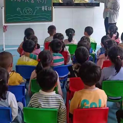 铜井镇育英幼儿园开展“珍爱生命    严防溺水”专题活动