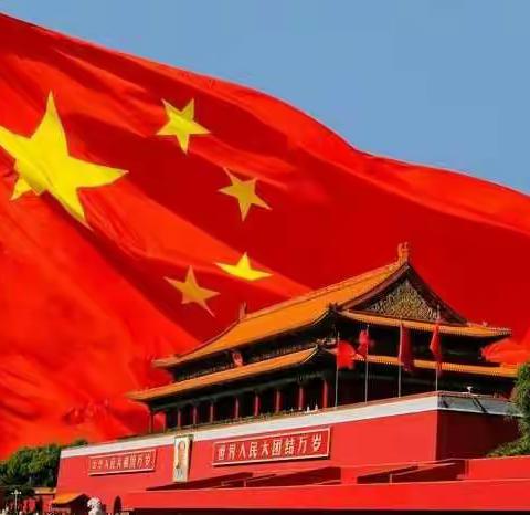 蓝港酒店热烈庆祝中华人民共和国成立69周年，齐心协力，共同奋斗……