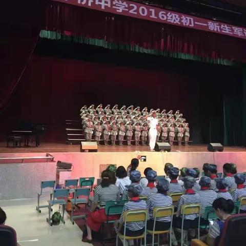 海南华侨中学初一（8）班                           军歌嘹亮，整装待发！