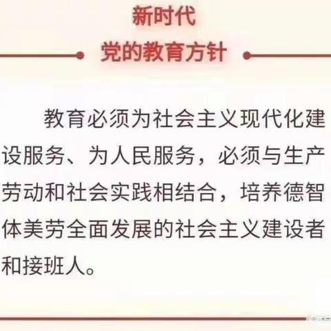 “疫”时光，“云”相伴（一）——沙湖中心幼儿园线上家长会