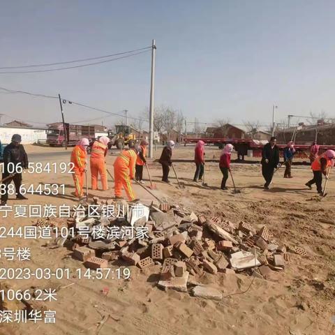 做好环境卫生整治，垃圾日产日清！