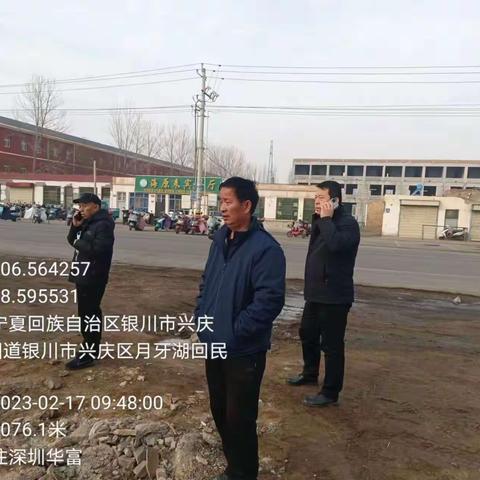 认真落实爱国卫生运动，大力开展人居环境整治 ，做好迎检配合工作。