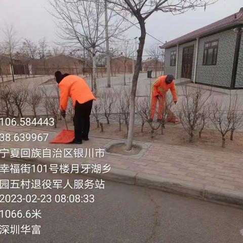 加大精细化保洁，对周边白色垃圾进行捡拾！