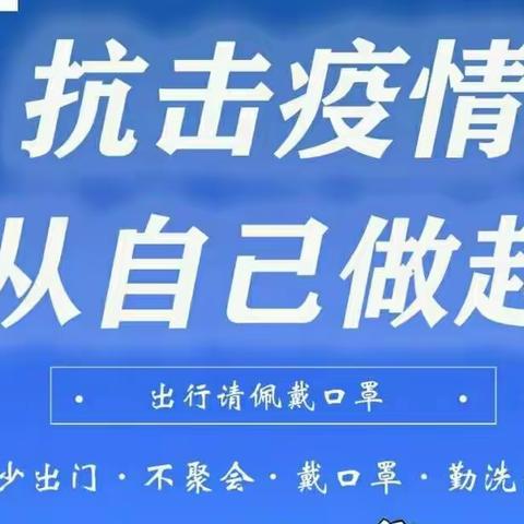 致同学们的一封信