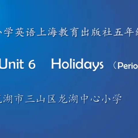 5B Unit 6 Holidays