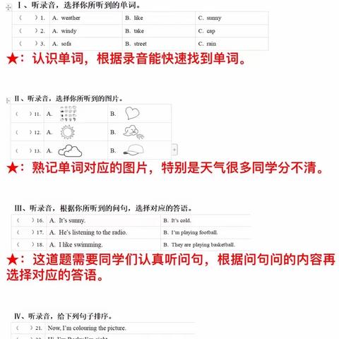 青云9班周总结 5.27