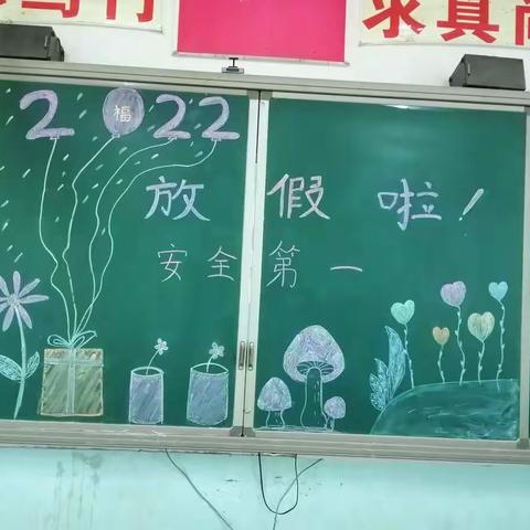 泷油小学附属幼儿园放假啦