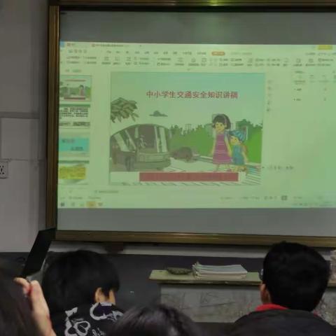 2021年11月9日交通安全宣传