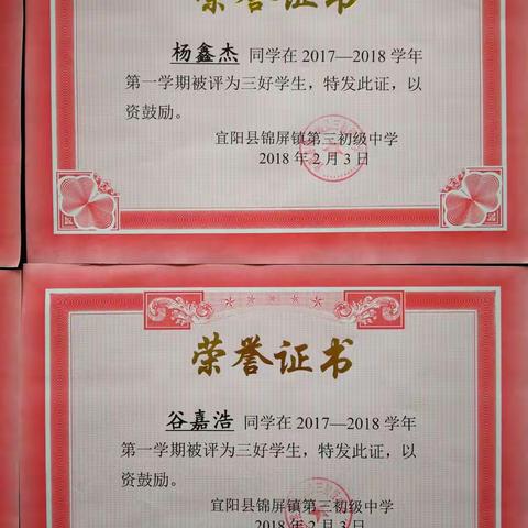 热烈祝贺以下八名同学！