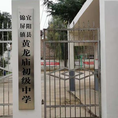 美丽的校园，我的家